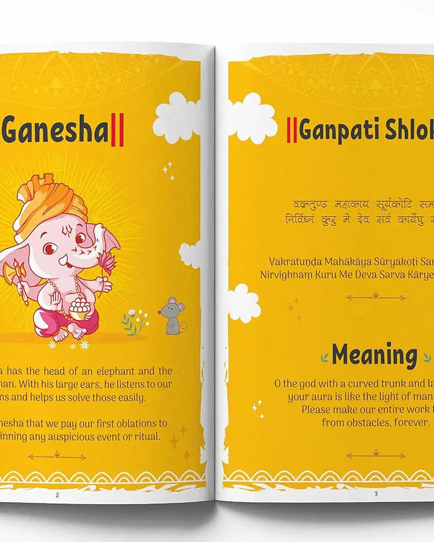 Book: Shlokas and Mantras - Activity Book For Kids Wonder House Books