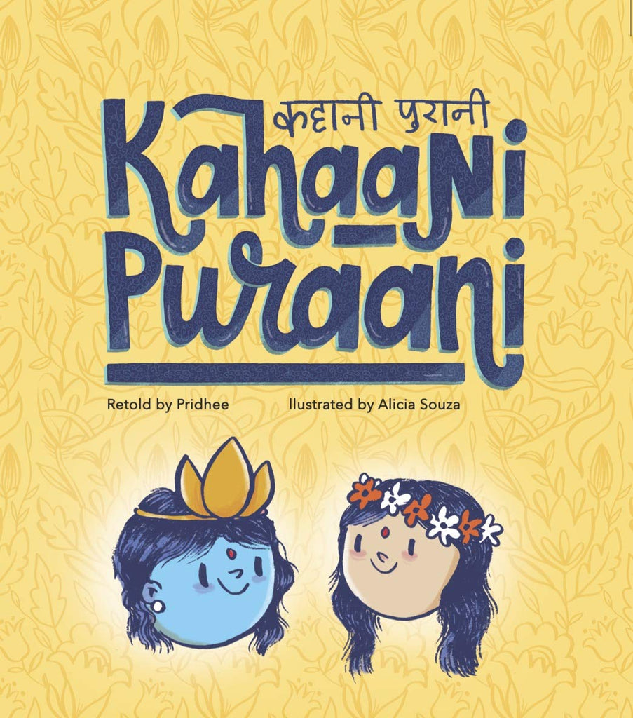 Preloved Book: Kahaani Puraani - A Bilingual story of Ram Sita - Nimbu Kids