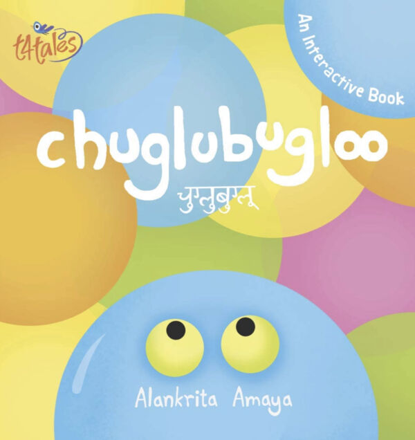 Preloved Book: Chuglubugloo - Nimbu Kids